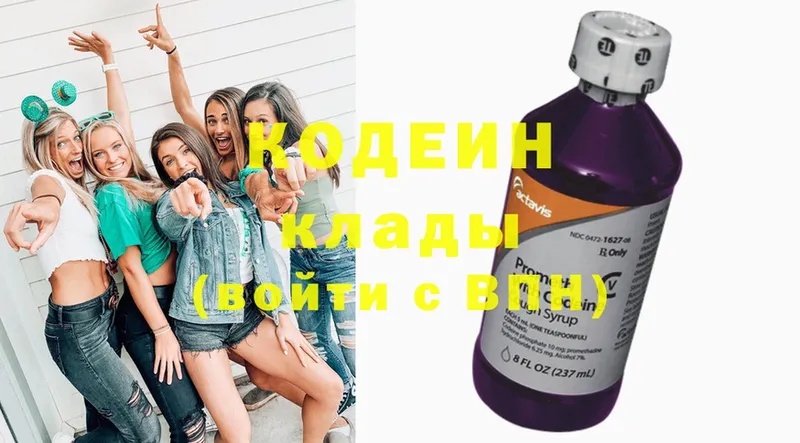 цена наркотик  Людиново  Кодеиновый сироп Lean напиток Lean (лин) 