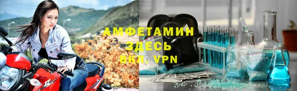 метамфетамин Верхнеуральск